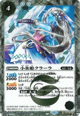 SECRETۡBSC47BS52-032 ɹɱ顼 R2025