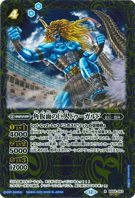 ��SECRET�ۡ�BSC47��BS52-053 �Ѳ��̤ε�ͥɥ�������� R��2025��
