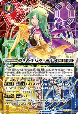 SECRETۡBSC47BS52-X08 Ƴξ X2025