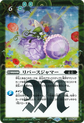 ��SECRET�ۡ�BSC47��BS55-071 ��С�������ޡ���2025��