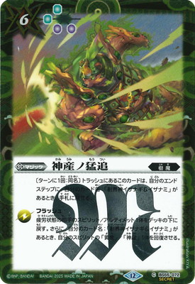 ��SECRET�ۡ�BSC47��BS55-072 ���������ɡ�2025��