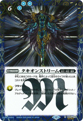 ��SECRET�ۡ�BSC47��BS55-078 �������󥹥ȥ꡼�� R��2025��