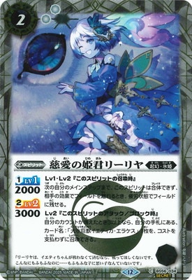 SECRETۡBSC47BS56-034 ɱ꡼2025