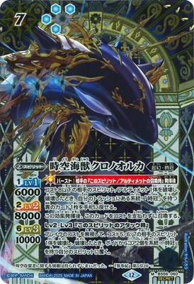 ��SECRET�ۡ�BSC47��BS56-060 �������å����Υ��륫 M��2025��