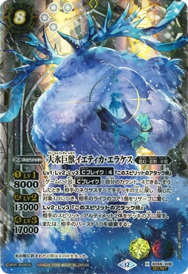 SECRETۡBSC47BS56-X06 ɹåƥ饱 X2025