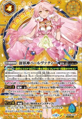��SECRET�ۡ�BSC47��BS58-X09 �ϳ����ѡ�������ƥ��� X��2025��