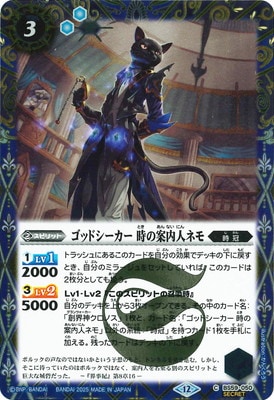 SECRETۡBSC47BS59-050 åɥ ΰͥͥ2025