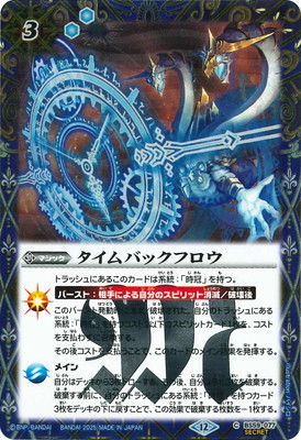 ��SECRET�ۡ�BSC47��BS59-077 ������Хå��ե�����2025��