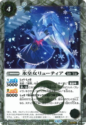 ��SECRET�ۡ�BSC47��BS60-040 ɹ�Ľ���塼�ƥ�����2025��