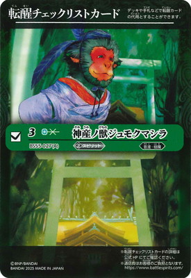 バトルスピリッツ　コア　緑　127個 バトルスピリッツ コア 緑 127個 バトルスピリッツ コア 緑 127