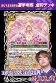 murasame����Ͱƥѡ�������ƥ����ǥå�