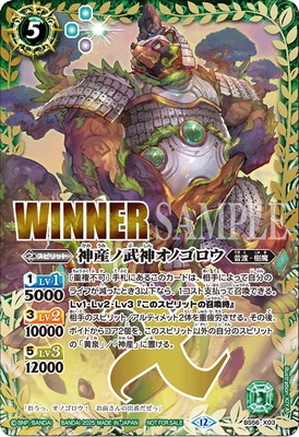 バトルスピリッツ アルパラパーツ バトルスピリッツ アルパラデッキパーツ バトルスピリッツ アル
