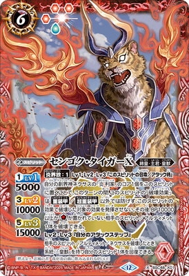 バトスピ ピンクコア80個とソウルコア コア『ピンクコア(15個入り)』【-】{-}《サプライ》