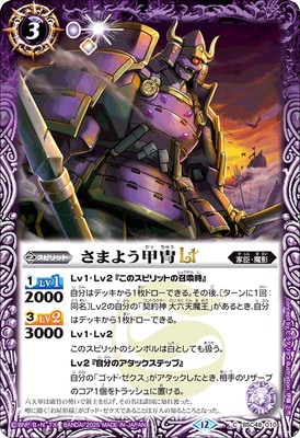 BSC48-010 ���ޤ褦����LT��2025��