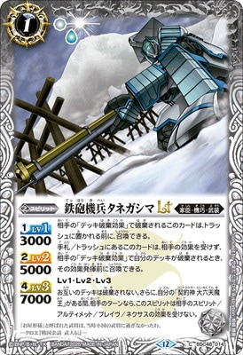 BSC48-014 Ŵˤ��ʼ���ͥ�����LT��2025��