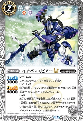 BSC48-016 �����Х󥹥ԥ���LT��2025��