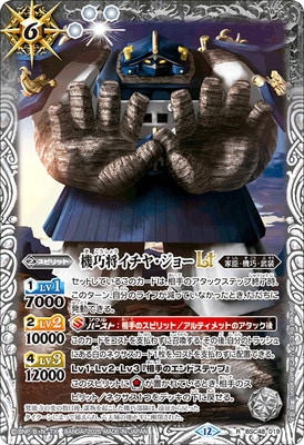 BSC48-019 �����������䡦���硼LT R��2025��