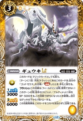 BSC48-021 ���奦��LT��2025��