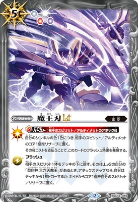 BSC48-055 �Ⲧ��LT��2025��