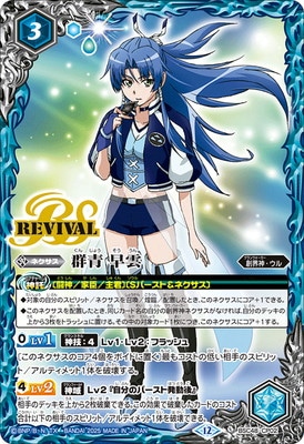 バトルスピリッツ,その他パック,テーマパック / 再録パック