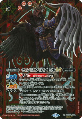 SECRETBSC48-006 󥴥ɥLT R2025