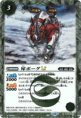 ��SECRET��BSC48-017 �ԥܡ���LT��2025��