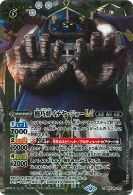 SECRETBSC48-019 䡦硼LT R2025