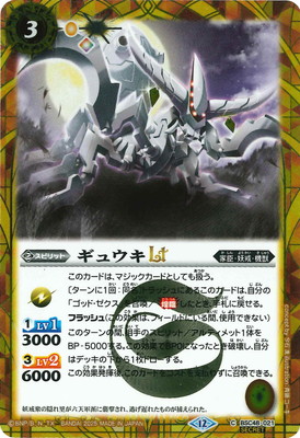 ��SECRET��BSC48-021 ���奦��LT��2025��