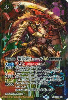 SECRETBSC48-029 ԥ塼LT M2025