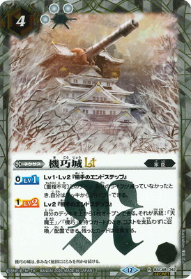 バトスピ バクオンドロー　シークレット　SECRET バクオンドロー シークレット BS71 BS71]Contract Saga: Shin