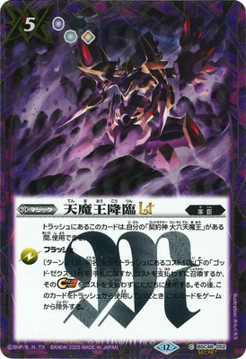 ��SECRET��BSC48-052 ŷ�Ⲧ����LT��2025��