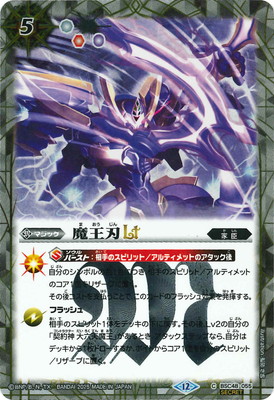 ��SECRET��BSC48-055 �Ⲧ��LT��2025��