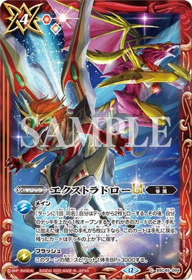 �ڥХȥ��ԥ����ԥ��󥷥å�25-26 ���ڥ���륻�å� ���ꥢ�륹�ԥ�åȡ�BSC45-094 �������ȥ�ɥ���LT��2025��