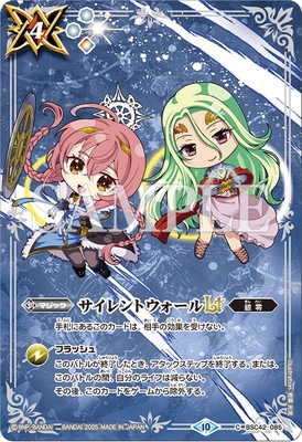 �ڥХȥ��ԥ����ԥ��󥷥å�25-26 ���ڥ���륻�å� SD����ȥ饯��������BSC42-085 �������ȥ�������LT��2025��