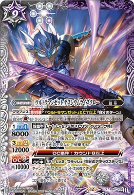 ڥץХPB41-X02 ȥޥ󥼥å ǥ饤 X2025