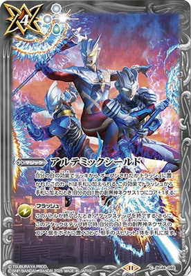 ڥץХBS44-092 ƥߥåɡڥȥޥ󥤥饹ȡۡ2025