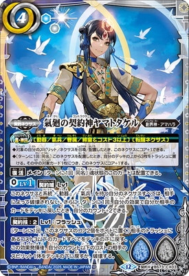 BS73-CX03 ηޥȥ X2025