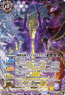 バトスピ　ニュクス　幽魔　3コン　11 バトスピ ニュクス 幽魔 3コン 11 ニュクス（幽魔）を回してみた