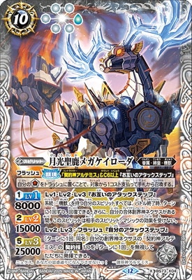 【中古品】 黒コア  28個  バトスピ  バトルスピリッツ バトスピ(カードナンバー別) | バトルスピリッツ販売・買取専門
