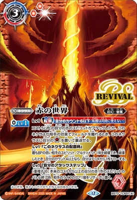 BS73-TCP01 (A)֤(B)֤ζ CP2025