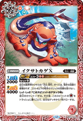 BS73-002 �������ȥ���X��2025��