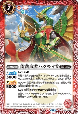 BS73-003 ������ԥϥ��饤X��2025��