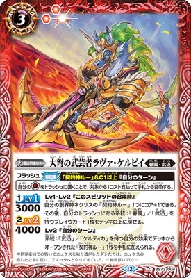 バトスピ 星竜 シークレット23枚セット 61-lyOS9WIL._AC_SY200_QL15_.jpg