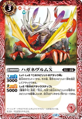 BS73-006 �ϥ��ͥ����X��2025��