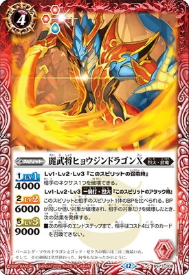 BS73-008 ���𾭥ҥ祦����ɥ饴��X��2025��