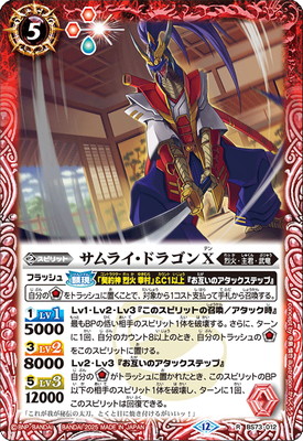 BS73-012 饤ɥ饴X R2025