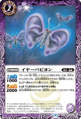 BS73-016 䡼ѥԥ 2025