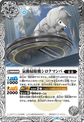 BS73-032 ��ư�ݽ����������ޥ�С�2025��