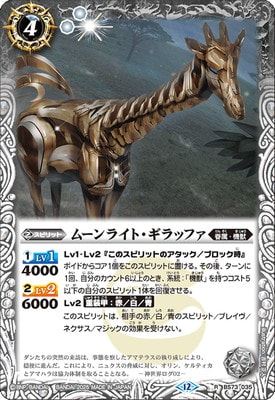 BS73-035 �ࡼ��饤�ȡ�����åե� R��2025��