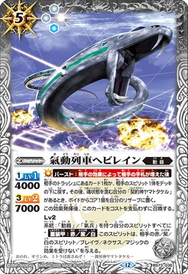 BS73-036 ��ư��֥إӥ쥤���2025��